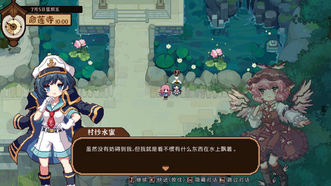 Screenshot for Touhou Mystia's Izakaya: DLC 3 Pack - Myouren Temple & Divine Spirit Mausoleum