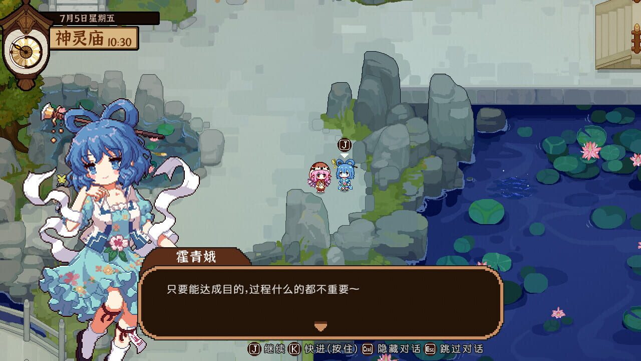 Screenshot for Touhou Mystia's Izakaya: DLC 3 Pack - Myouren Temple & Divine Spirit Mausoleum