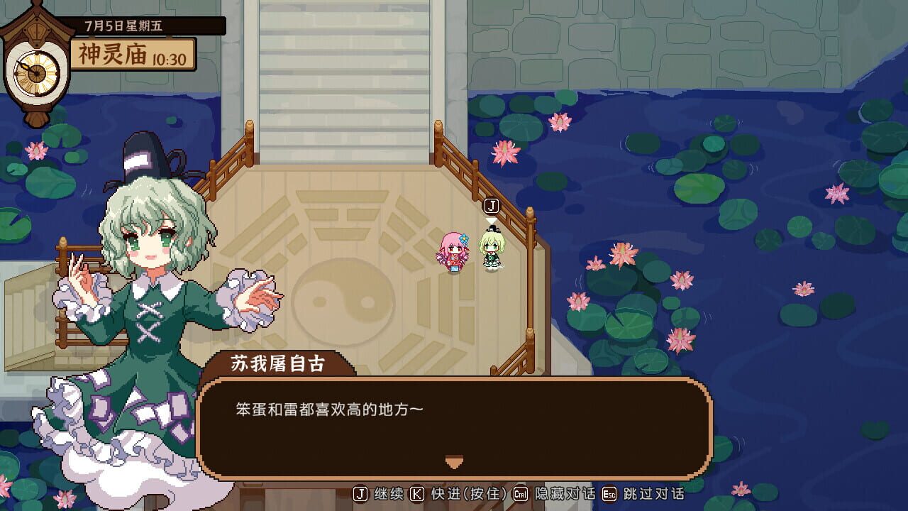 Screenshot for Touhou Mystia's Izakaya: DLC 3 Pack - Myouren Temple & Divine Spirit Mausoleum