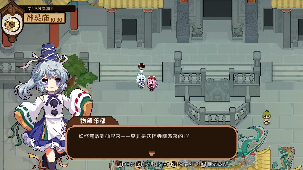 Screenshot for Touhou Mystia's Izakaya: DLC 3 Pack - Myouren Temple & Divine Spirit Mausoleum