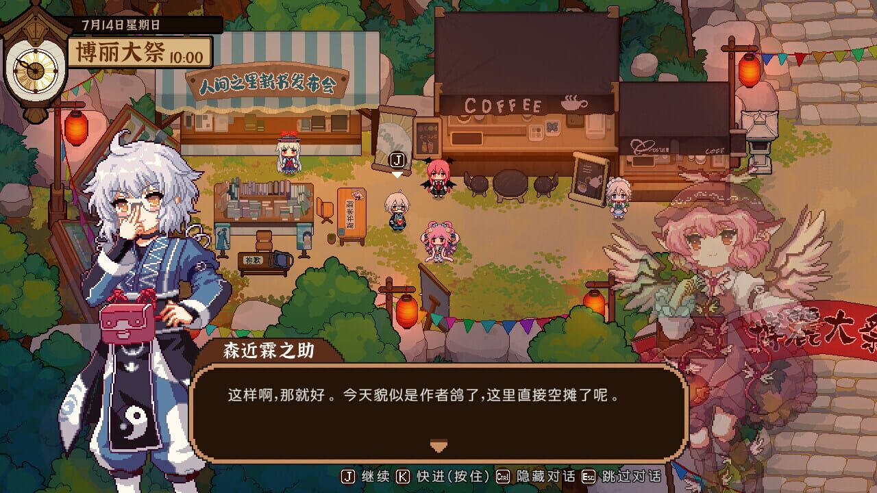 Screenshot for Touhou Mystia's Izakaya: DLC 3 Pack - Myouren Temple & Divine Spirit Mausoleum