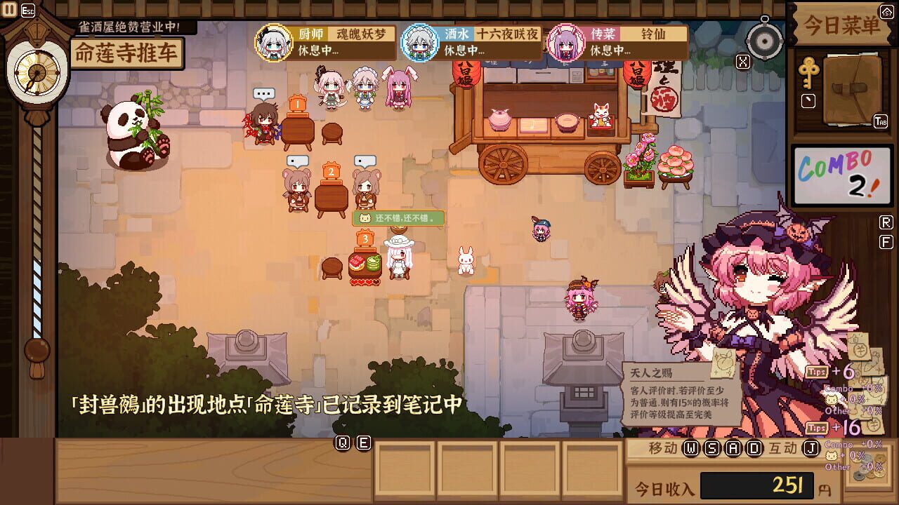 Screenshot for Touhou Mystia's Izakaya: DLC 3 Pack - Myouren Temple & Divine Spirit Mausoleum