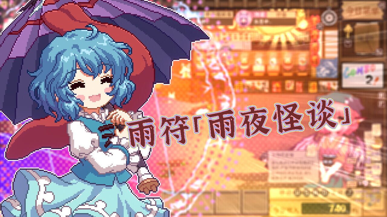 Screenshot for Touhou Mystia's Izakaya: DLC 3 Pack - Myouren Temple & Divine Spirit Mausoleum