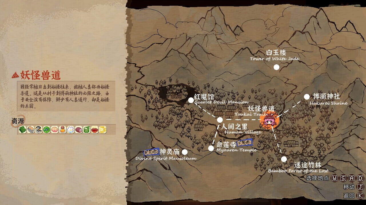 Screenshot for Touhou Mystia's Izakaya: DLC 3 Pack - Myouren Temple & Divine Spirit Mausoleum