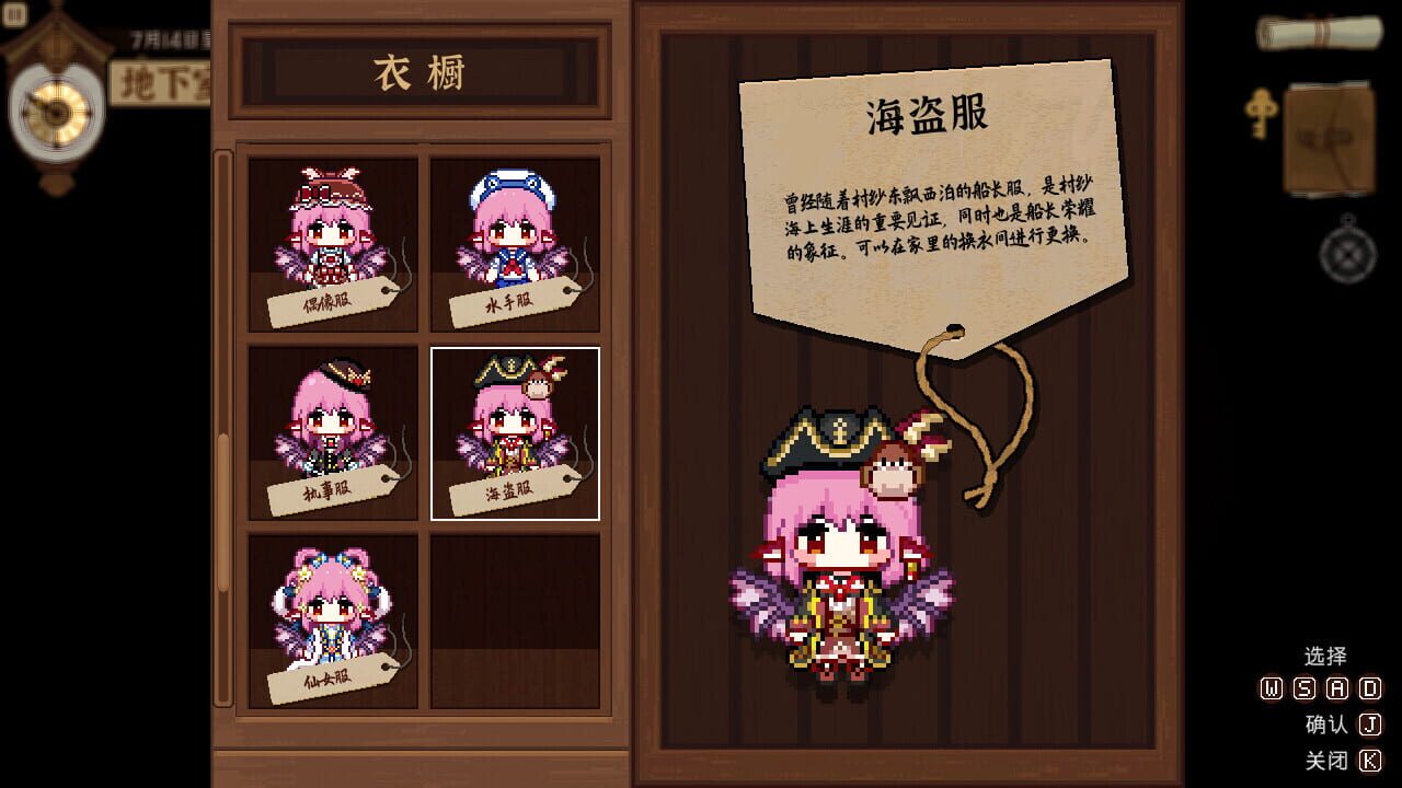 Screenshot for Touhou Mystia's Izakaya: DLC 3 Pack - Myouren Temple & Divine Spirit Mausoleum