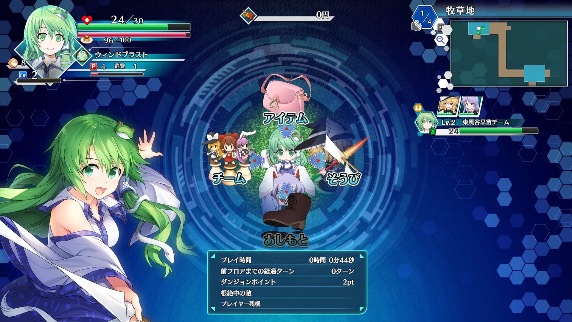 Screenshot for Touhou Genso Wanderer: Lotus Labyrinth - Reimu Hakurei Blue