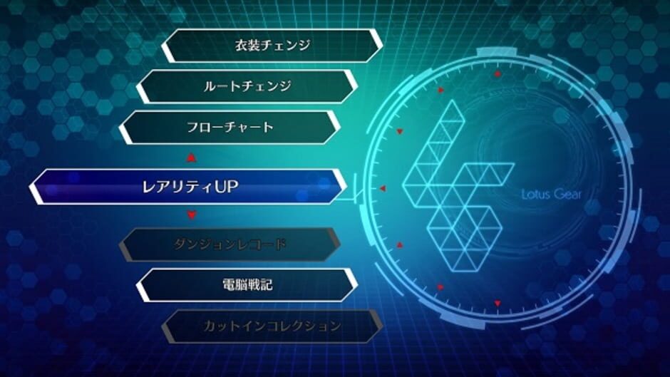 Screenshot for Touhou Genso Wanderer: Lotus Labyrinth