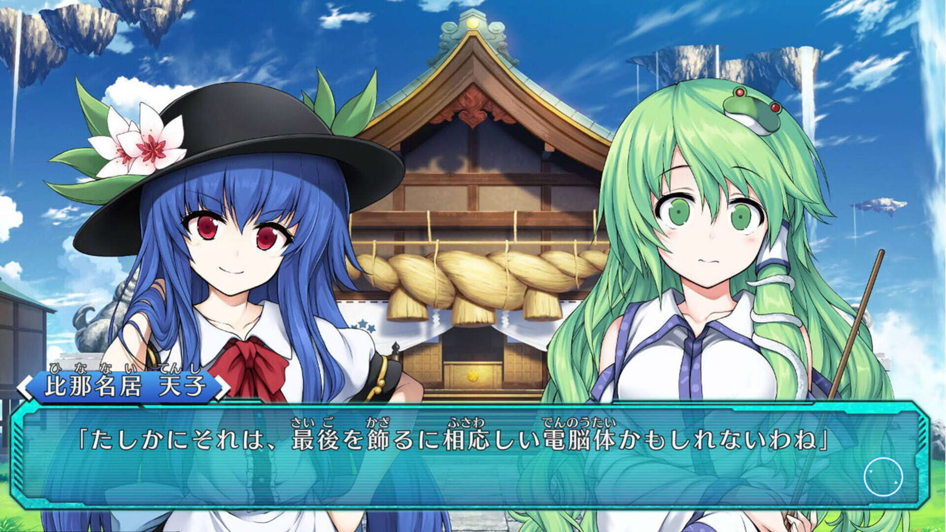 Screenshot for Touhou Genso Wanderer: Lotus Labyrinth - Miko Rabbit-chan 1-gou
