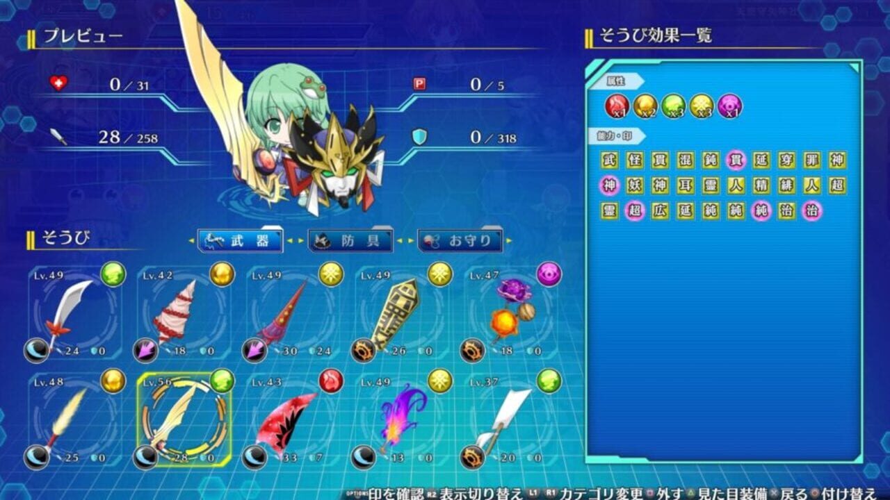 Screenshot for Touhou Genso Wanderer: Lotus Labyrinth - Miko Rabbit-chan 1-gou