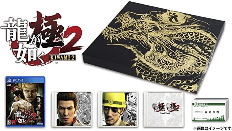 Screenshot for Yakuza Kiwami 2