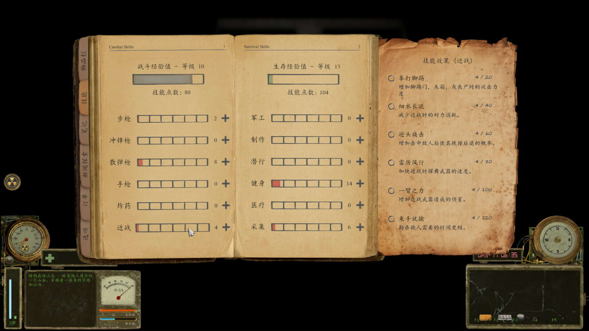 Screenshot for Tunguska: The Visitation - Way of The Hunter