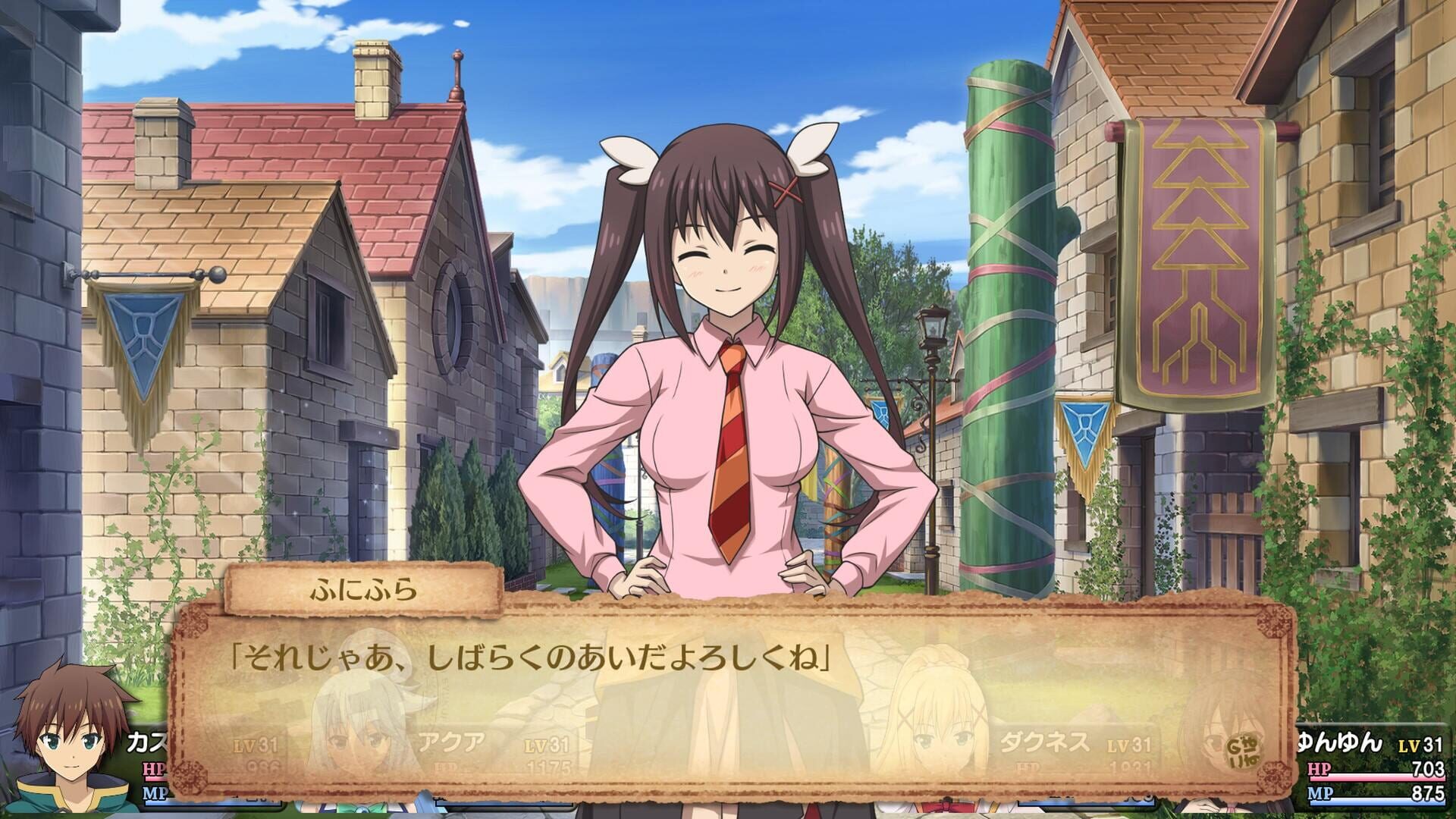 Screenshot for Kono Subarashii Sekai ni Shukufuku wo! Noroi no Ibutsu to Madoishi Boukensha-tachi