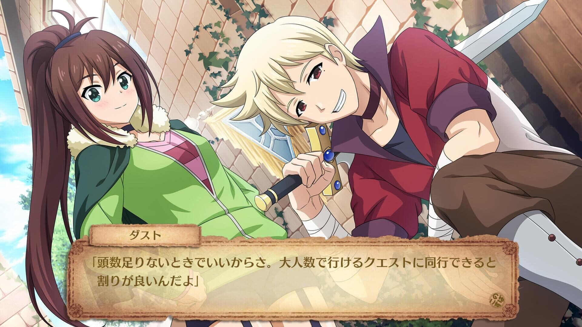 Screenshot for Kono Subarashii Sekai ni Shukufuku wo! Noroi no Ibutsu to Madoishi Boukensha-tachi