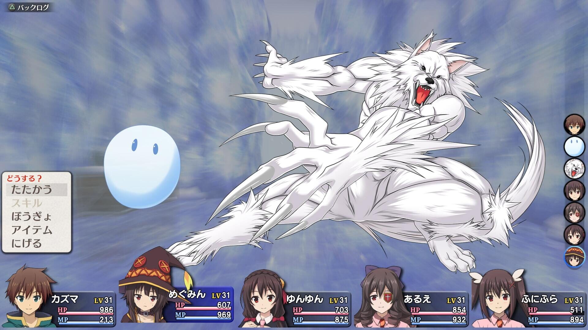Screenshot for Kono Subarashii Sekai ni Shukufuku wo! Noroi no Ibutsu to Madoishi Boukensha-tachi