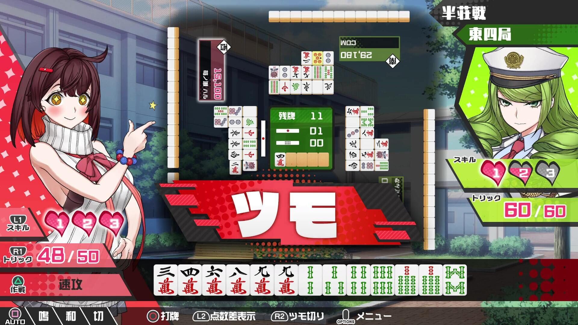 Screenshot for Two Jong Cell!!