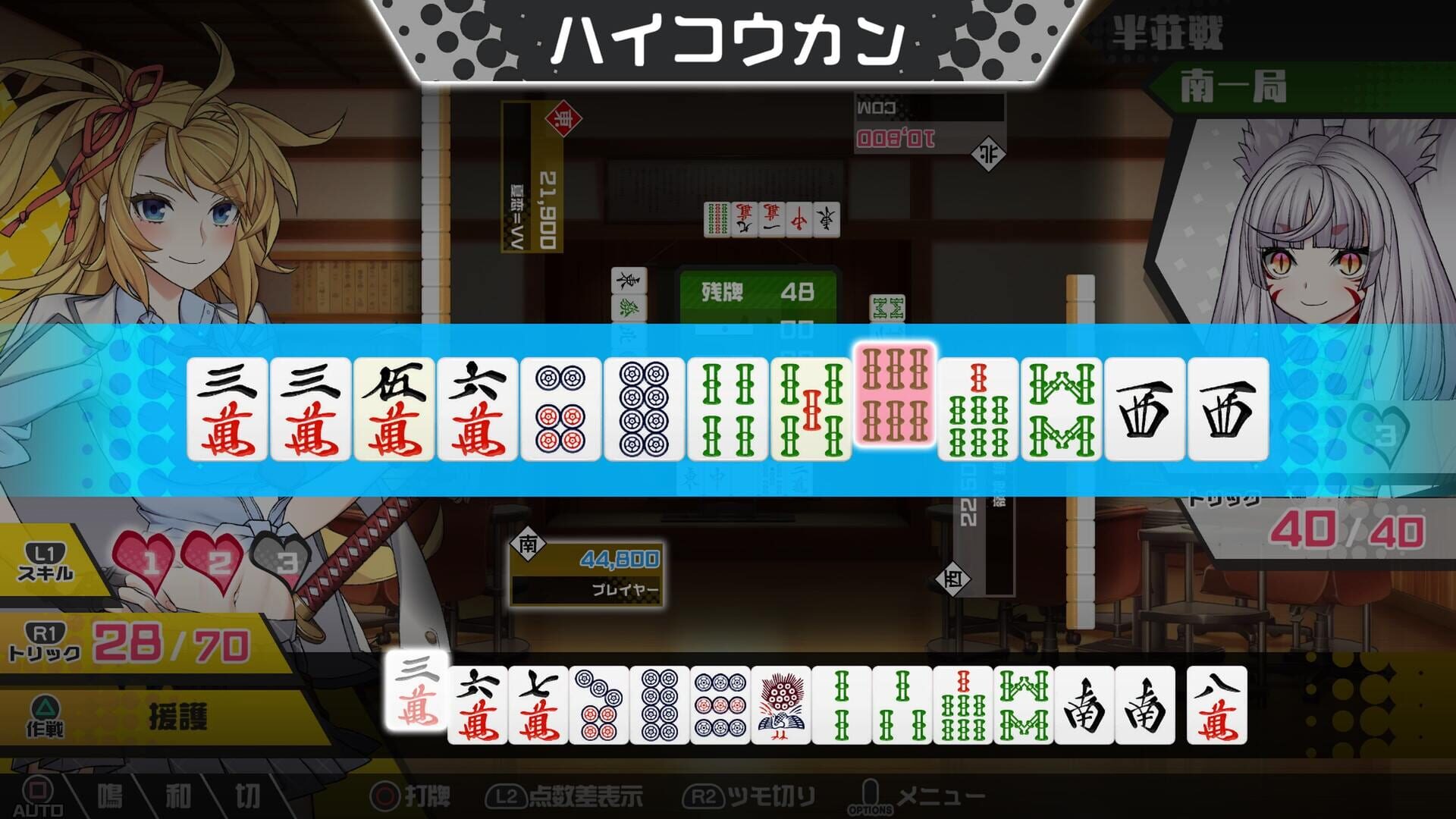 Screenshot for Two Jong Cell!!