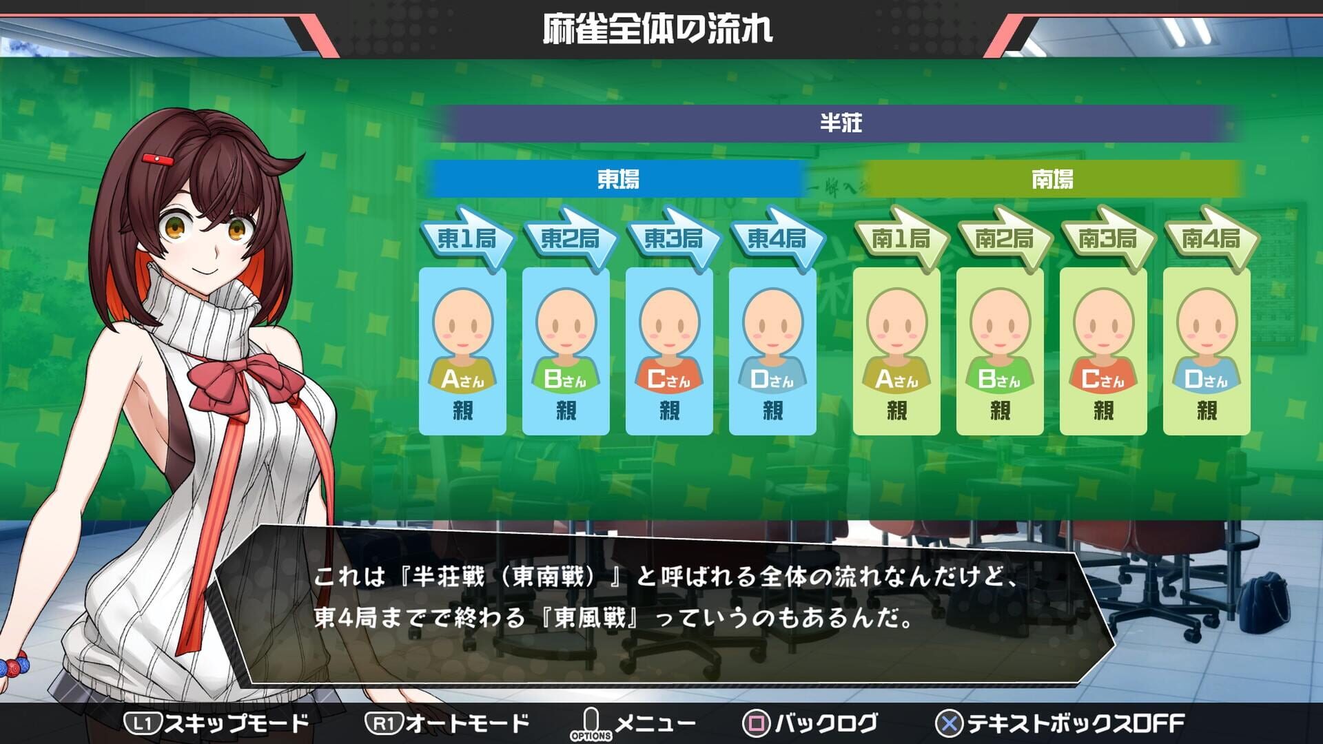 Screenshot for Two Jong Cell!!