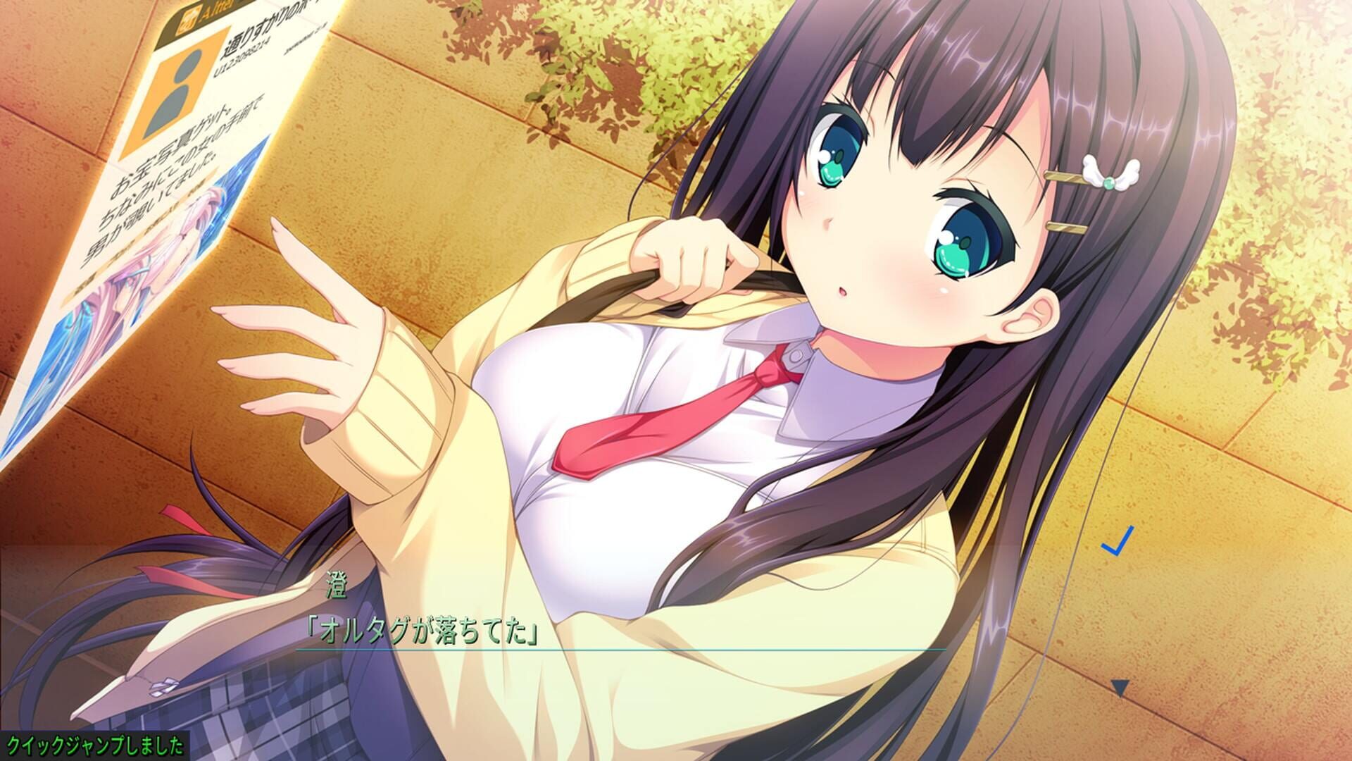 Screenshot for Harvest OverRay