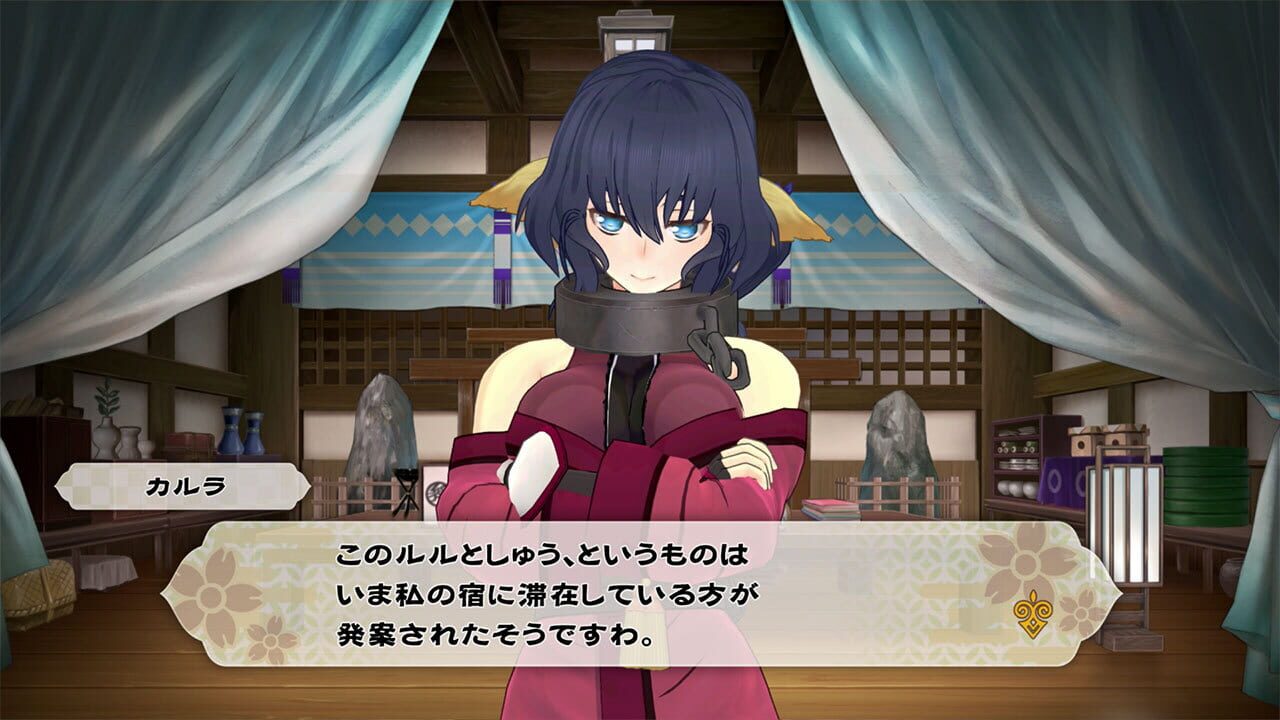 Screenshot for Gizoku Tantei Nosuri