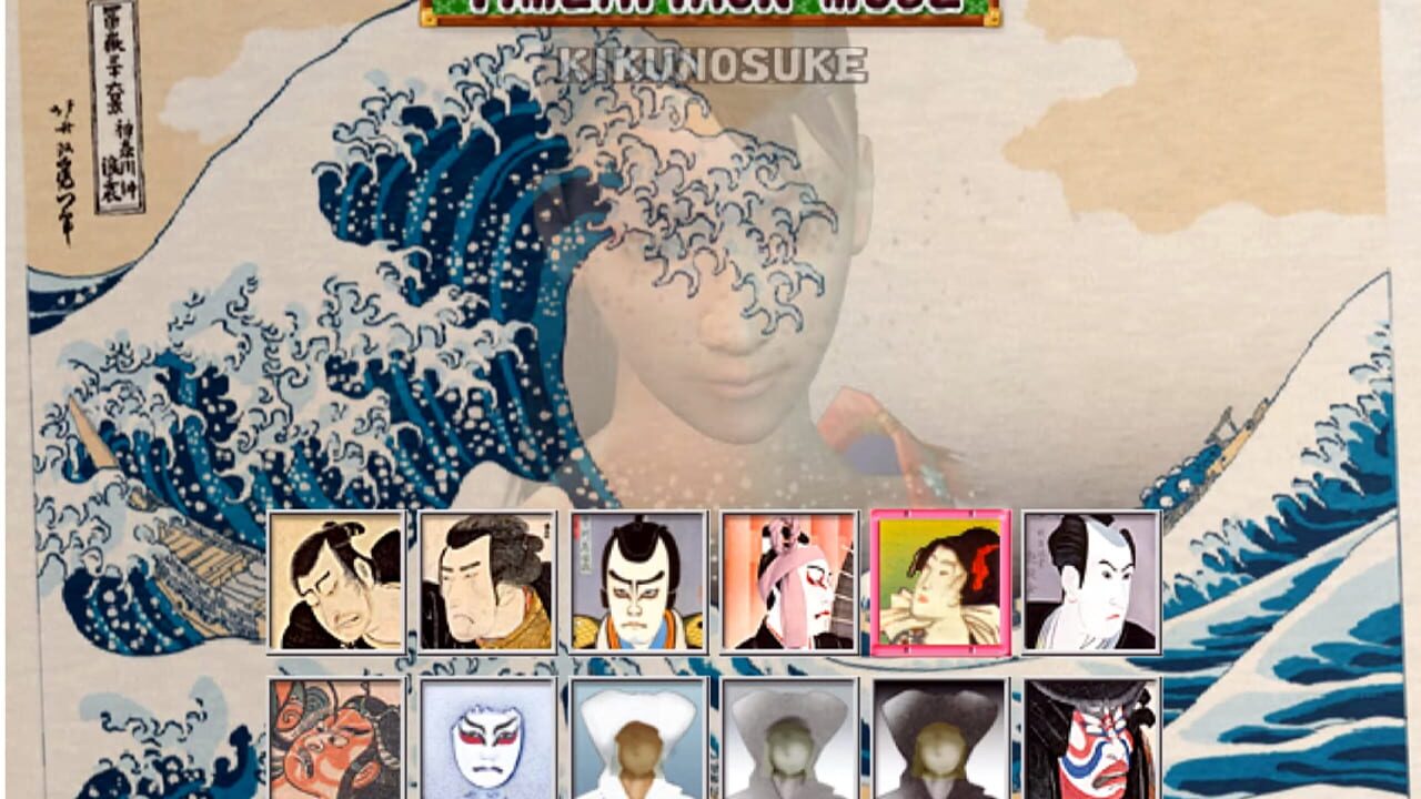 Screenshot for Kabuki Warriors