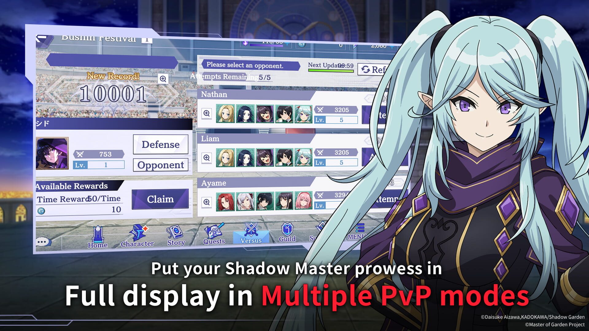 Screenshot for The Eminence in Shadow: Master of Garden