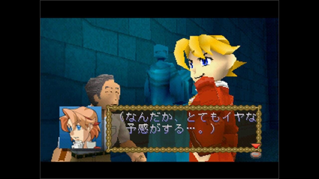 Screenshot for Robin Lloyd no Bouken