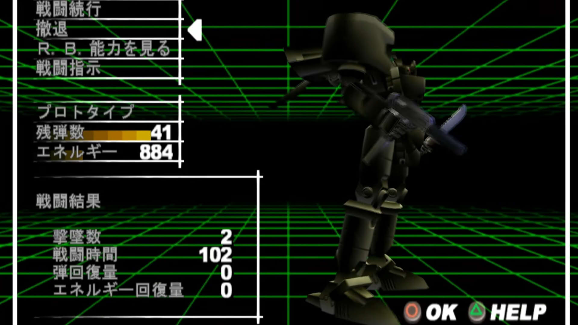 Screenshot for The Mechsmith Run=Dim