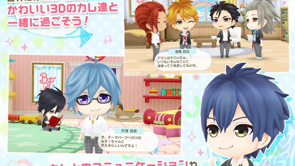 Screenshot for Boyfriend Kari Kirameki Note