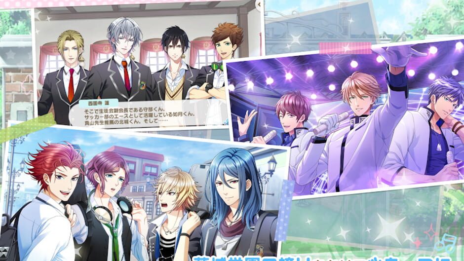 Screenshot for Boyfriend Kari Kirameki Note