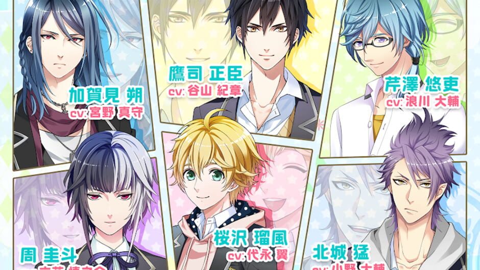 Screenshot for Boyfriend Kari Kirameki Note