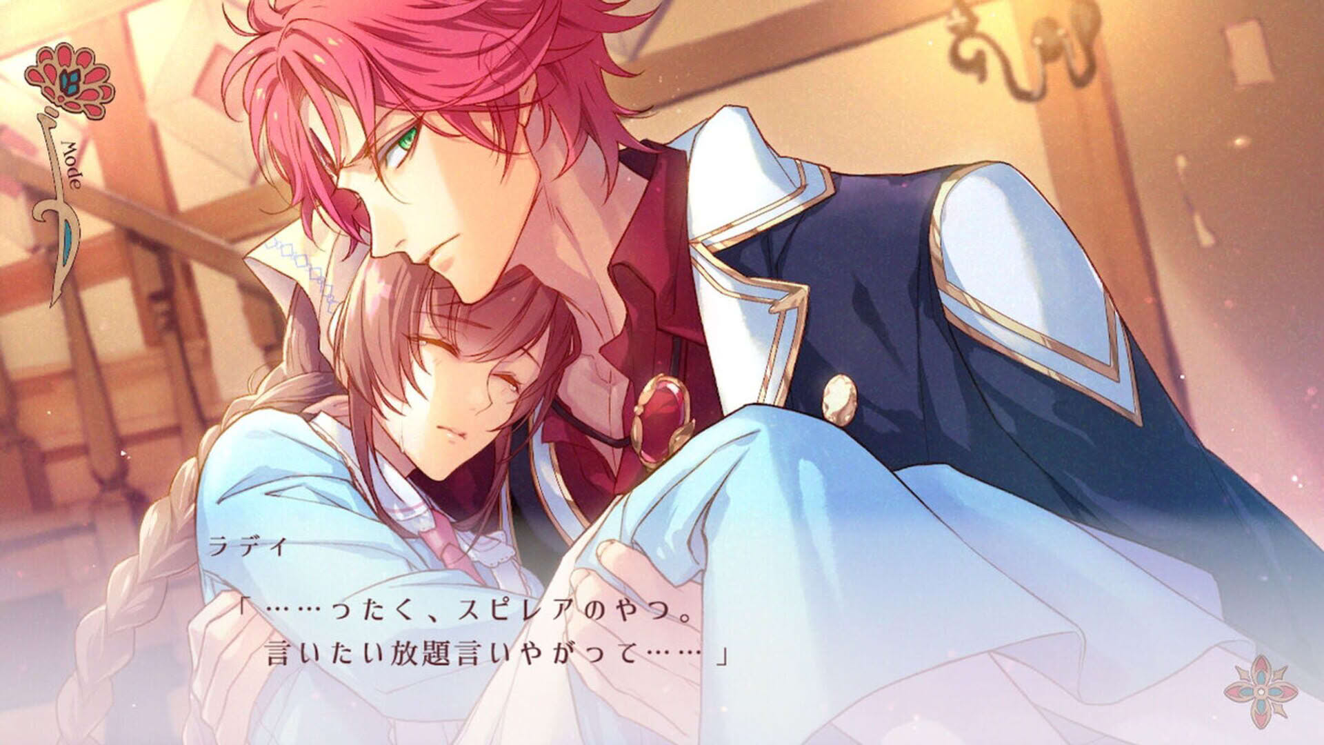 Screenshot for Radiant Tale