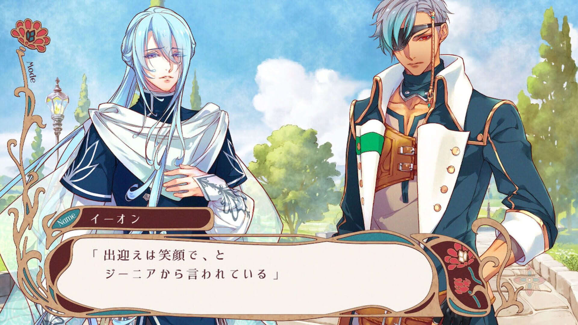 Screenshot for Radiant Tale
