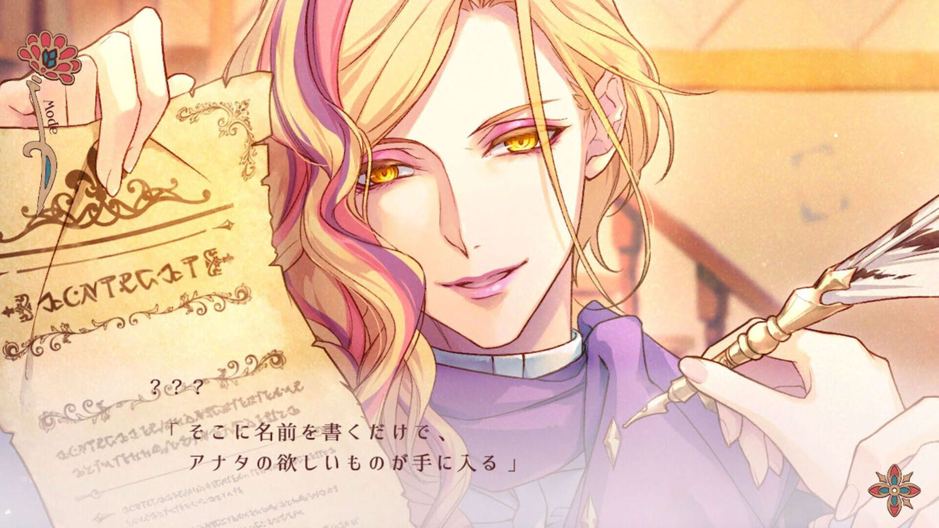 Screenshot for Radiant Tale