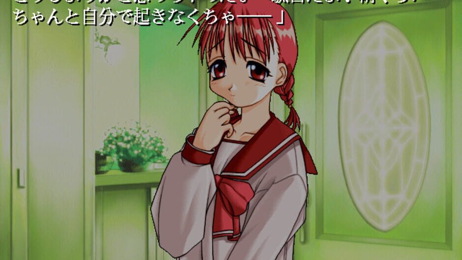 Screenshot for To Heart