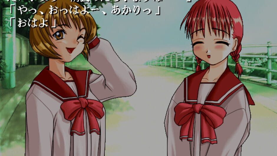 Screenshot for To Heart