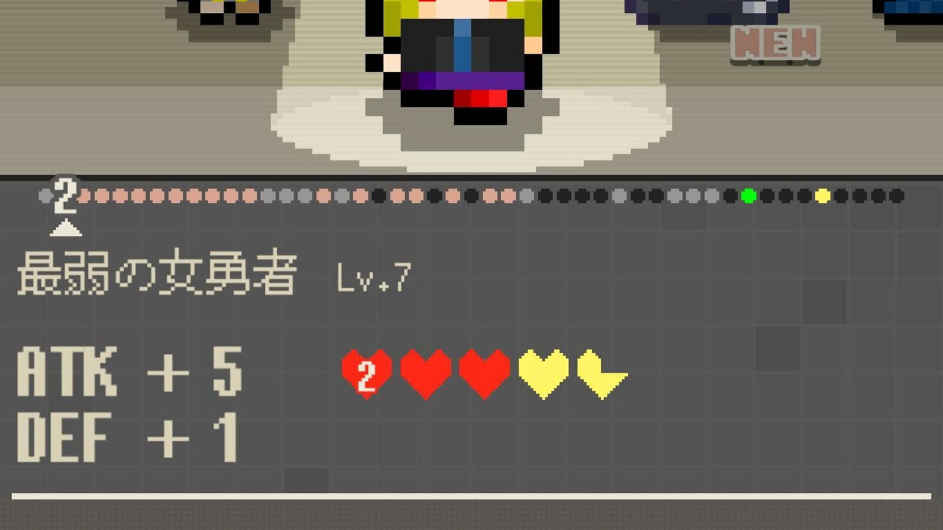 Screenshot for Cocoro Inside
