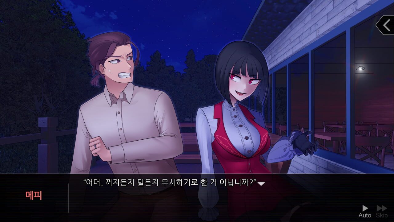 Screenshot for Elevenses