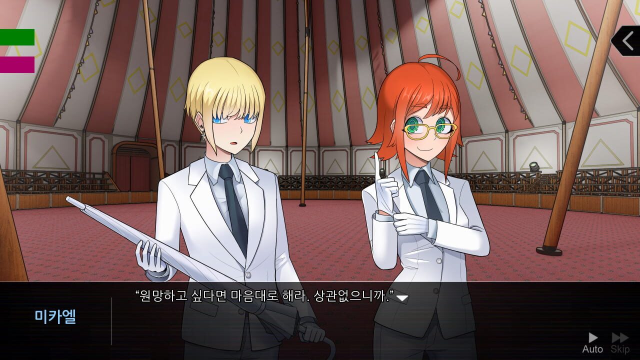 Screenshot for Elevenses