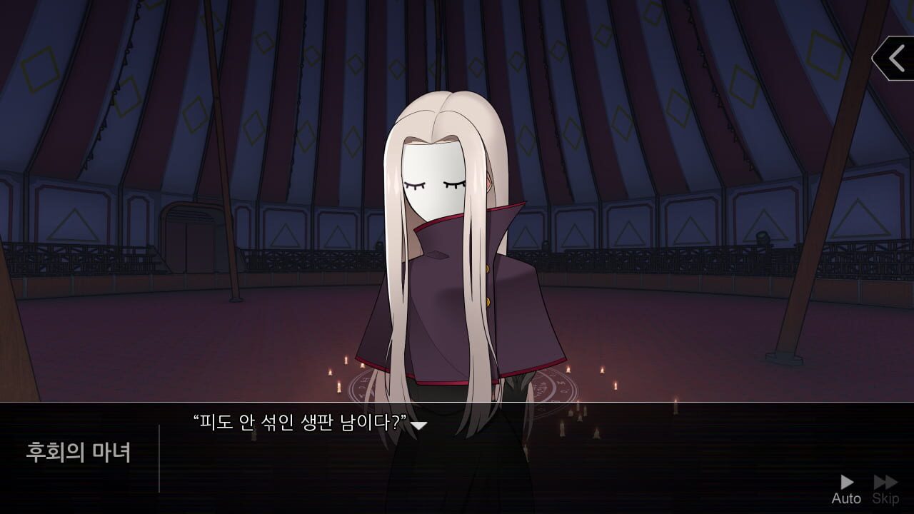 Screenshot for Elevenses