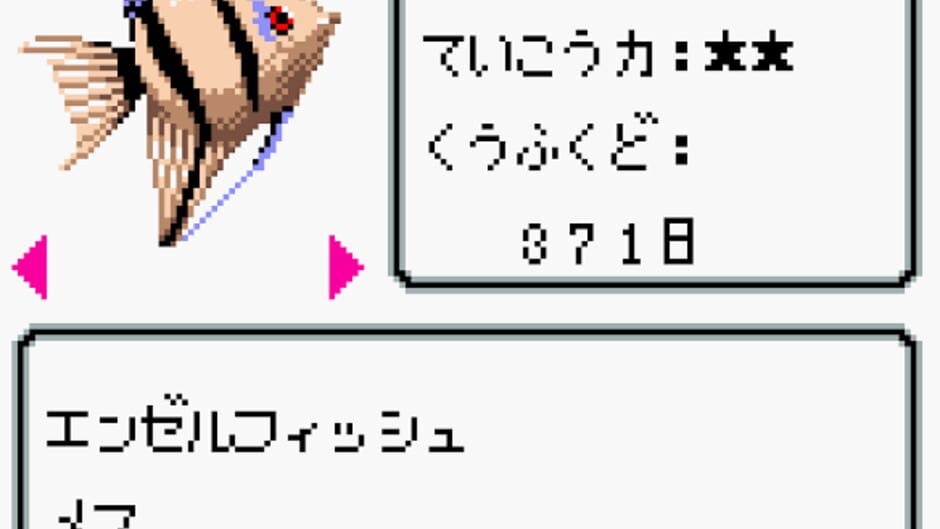 Screenshot for Aqualife