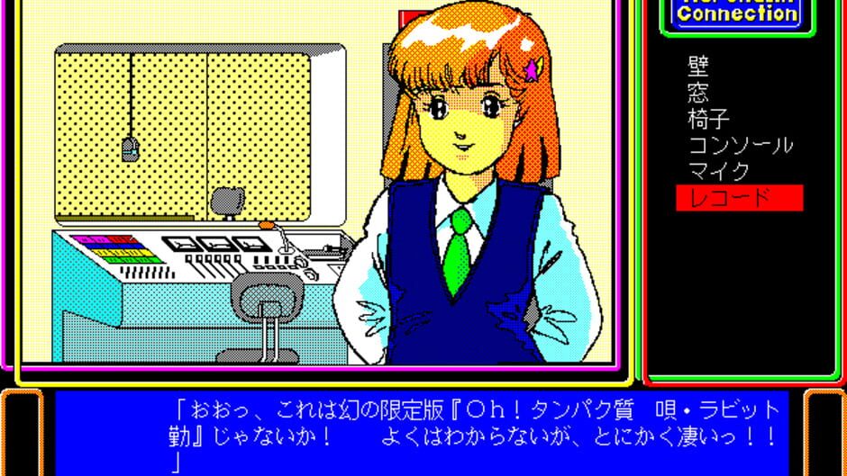 Screenshot for Adrenalin Connection