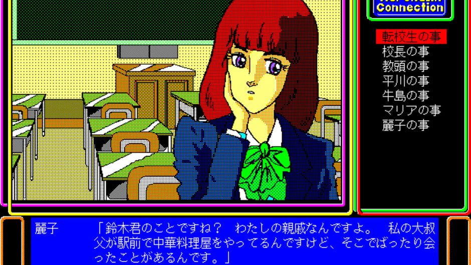Screenshot for Adrenalin Connection