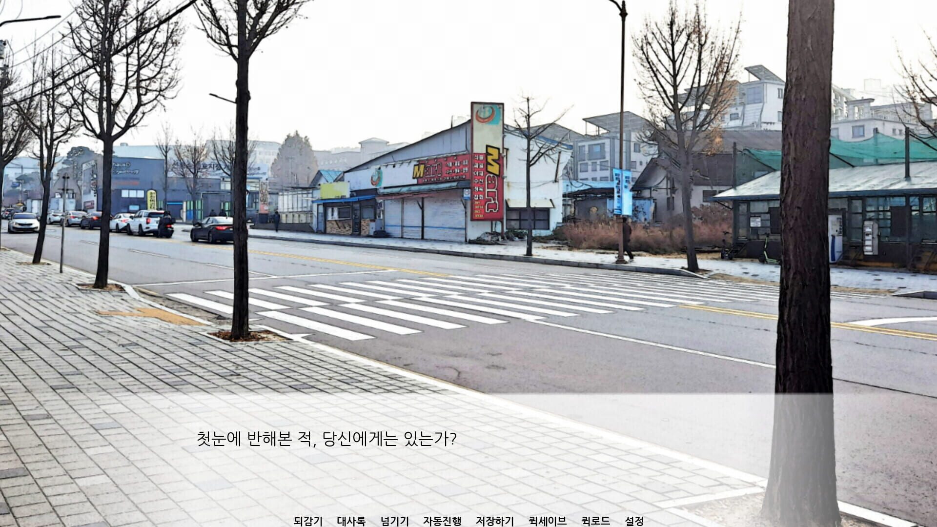 Screenshot for First Snow