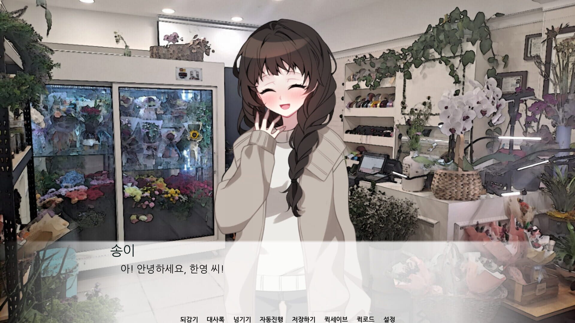 Screenshot for First Snow