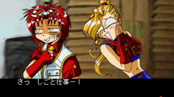 Screenshot for Rapid Angel