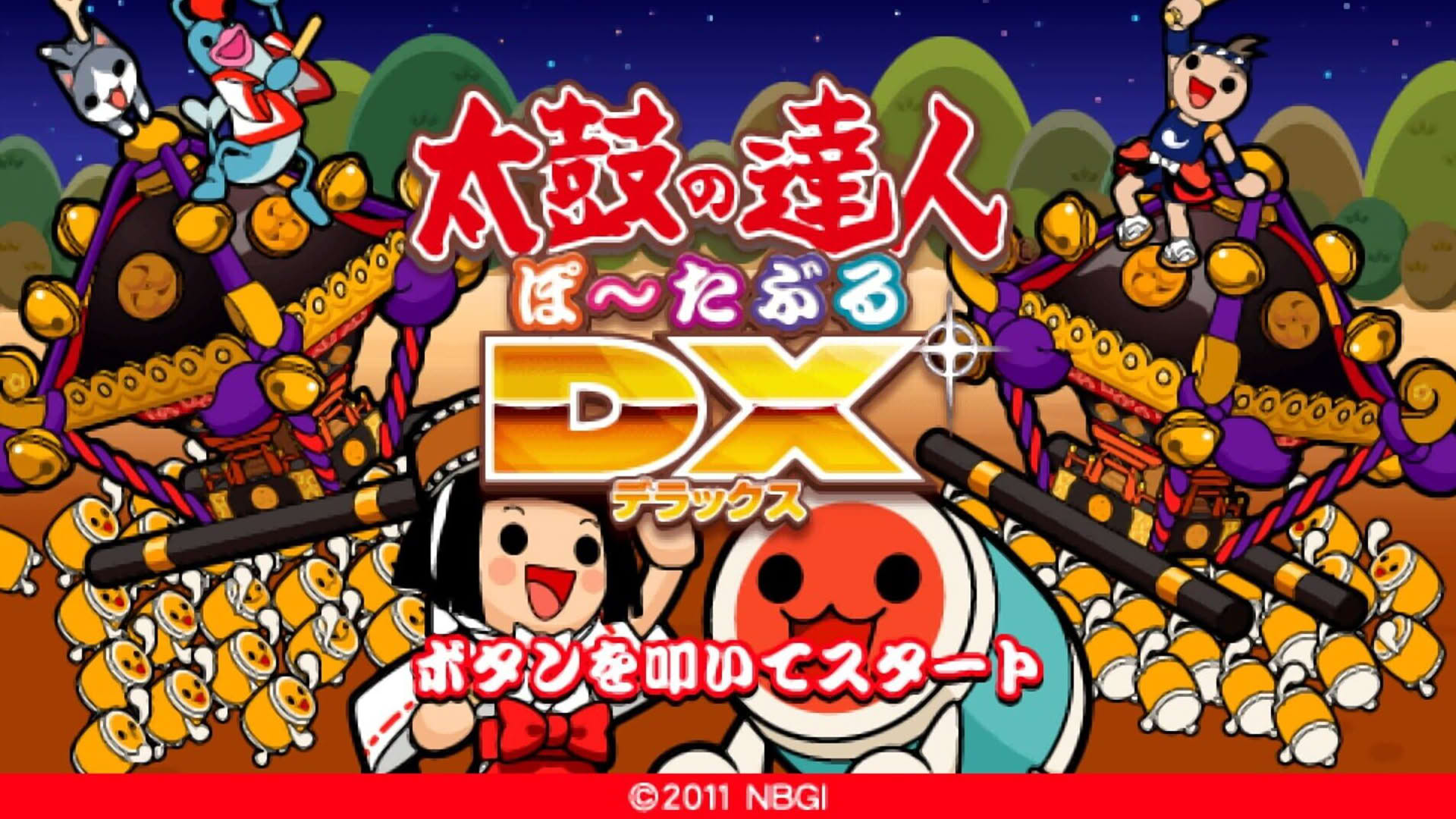 Screenshot for Taiko no Tatsujin Portable DX