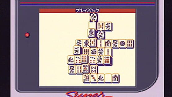 Screenshot for Shanghai