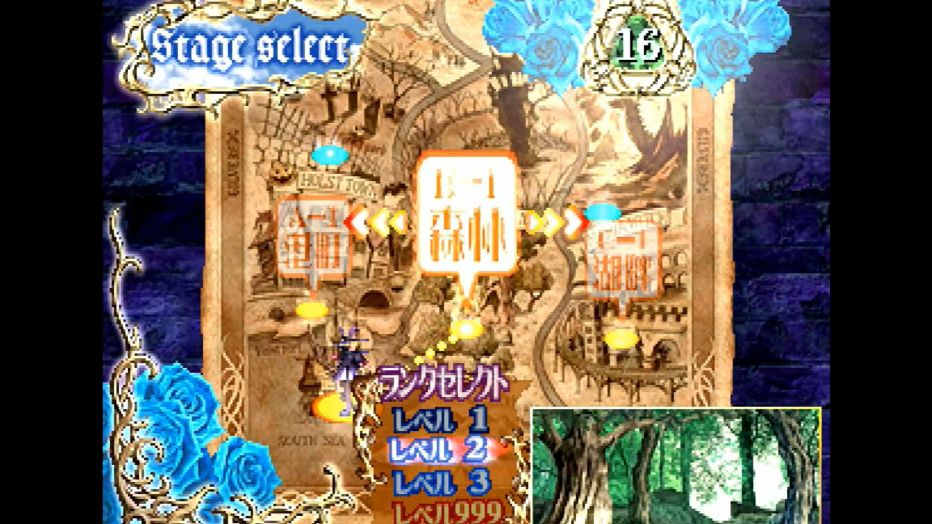 Screenshot for Deathsmiles Mega Black Label