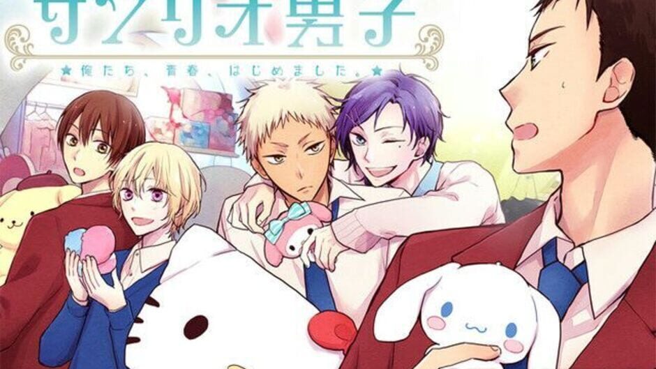 Screenshot for Sanrio Danshi: Watashi, Koi Wo, Shirimashita