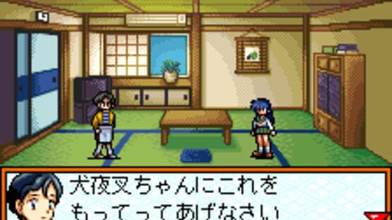 Screenshot for Inuyasha: Kagome no Yume Nikki